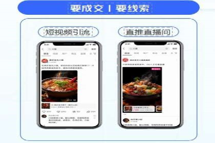 百度广告投放策略优化及成功案例解析