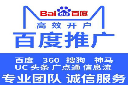 SEM服务公司助力企业品牌推广案例