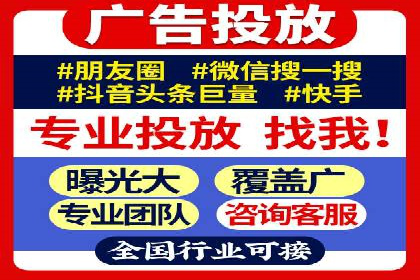 SEM托管优化实战：打造行业领先广告效果